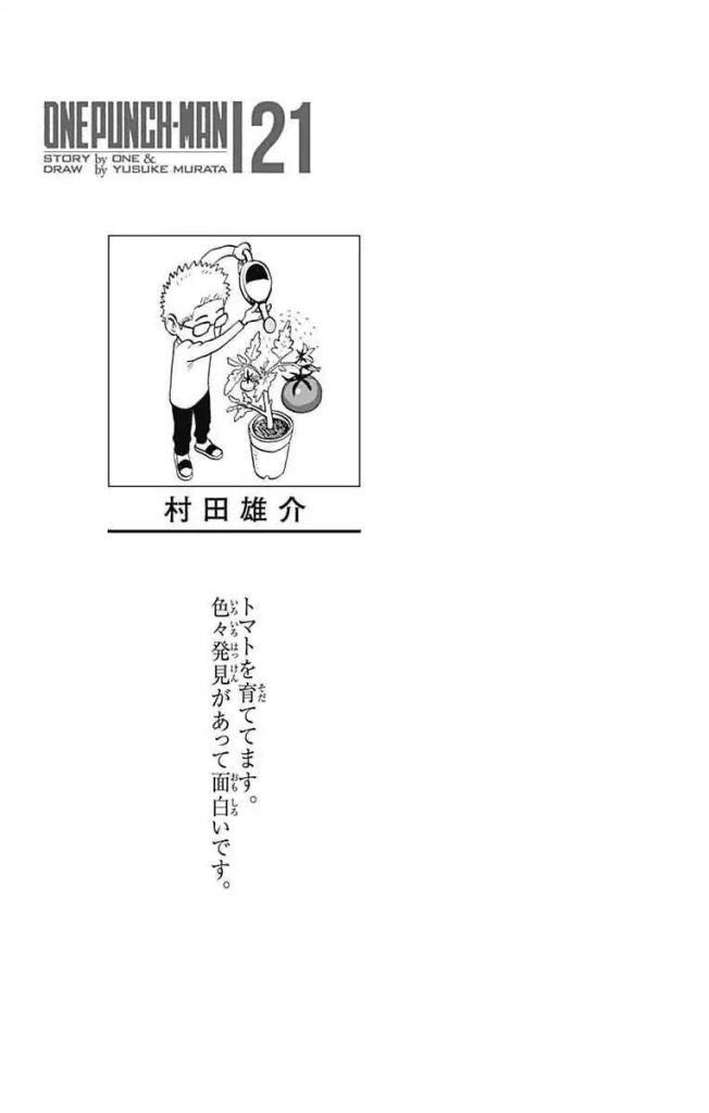 Read One Punch Man Manga Online Ch 122.5