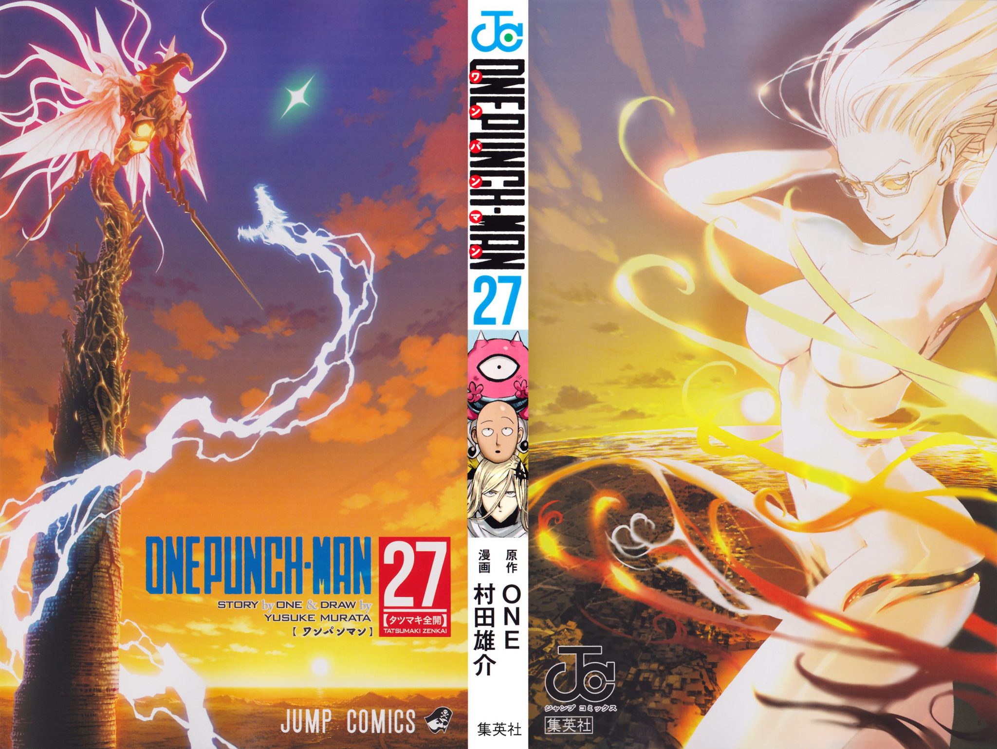 Read One Punch Man Manga Online Ch 173.5